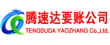 兴化追债公司